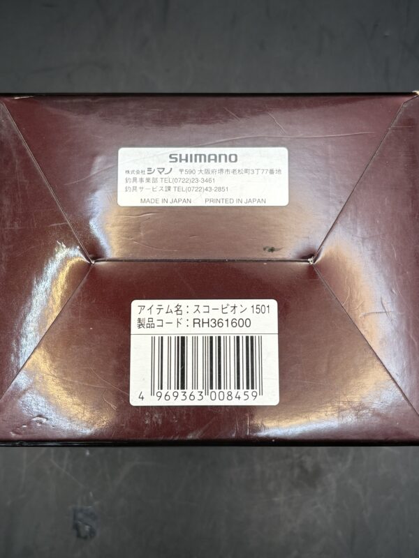 Shimano 97 SCORPION 1501 Baitcasting Left Handle Used With Box Rank D - Image 4