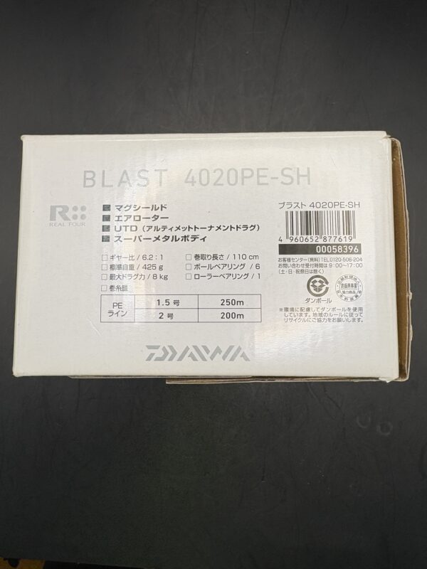 Daiwa Blast 4020PE-SH Spining Right Used Without Box Rank C - Image 5