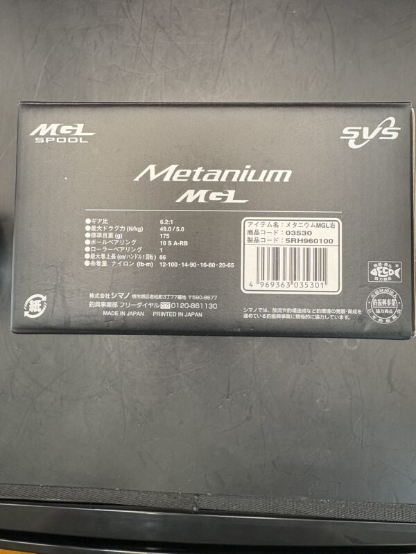 Shimano 16 Metanium MGL Baitcasting Right Handle Used With Box Rank C - Image 10